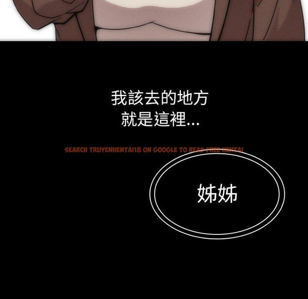 查看漫画鄰居的逆襲 - 第27話 - tymanga.com中的1006322图片