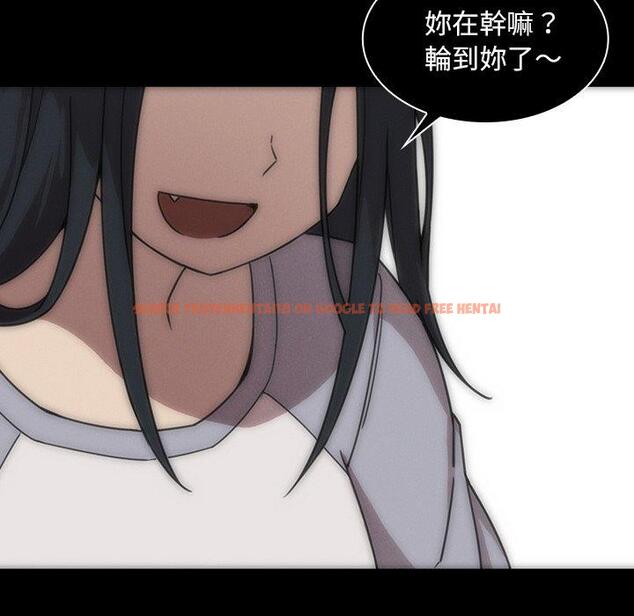 查看漫画鄰居的逆襲 - 第27話 - tymanga.com中的1006324图片