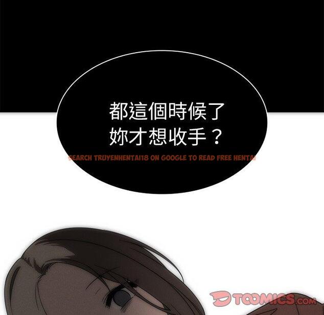 查看漫画鄰居的逆襲 - 第27話 - tymanga.com中的1006331图片