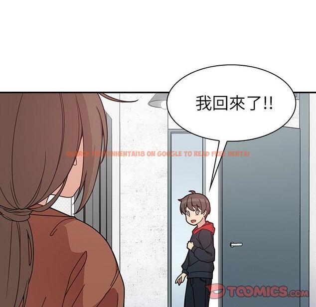 查看漫画鄰居的逆襲 - 第27話 - tymanga.com中的1006343图片