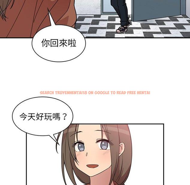 查看漫画鄰居的逆襲 - 第27話 - tymanga.com中的1006344图片