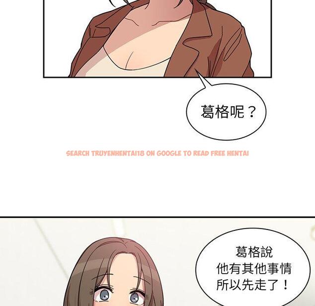 查看漫画鄰居的逆襲 - 第27話 - tymanga.com中的1006345图片