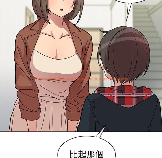 查看漫画鄰居的逆襲 - 第27話 - tymanga.com中的1006346图片