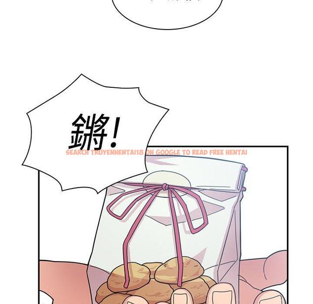 查看漫画鄰居的逆襲 - 第27話 - tymanga.com中的1006347图片