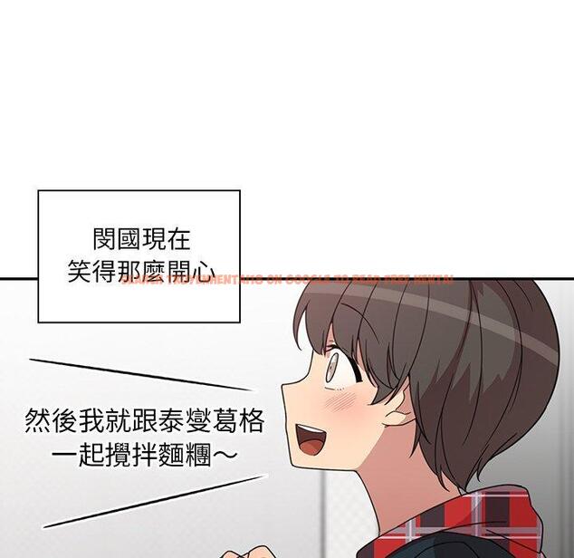 查看漫画鄰居的逆襲 - 第27話 - tymanga.com中的1006352图片