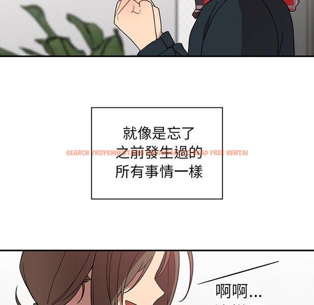 查看漫画鄰居的逆襲 - 第27話 - tymanga.com中的1006353图片