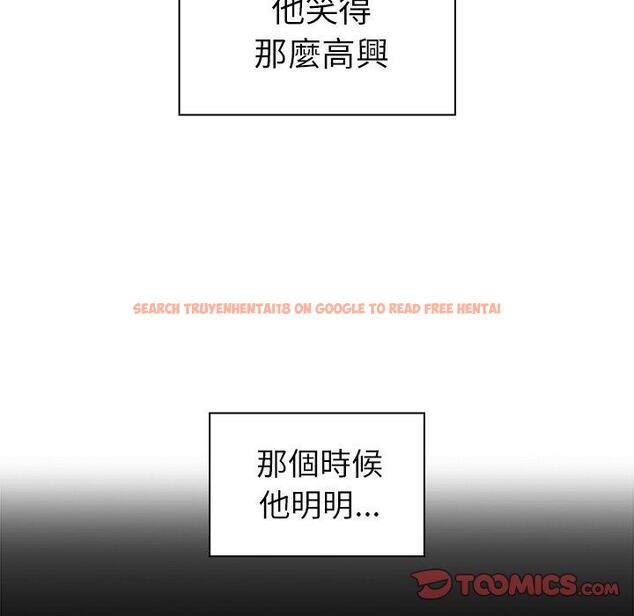 查看漫画鄰居的逆襲 - 第27話 - tymanga.com中的1006355图片