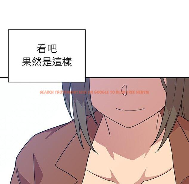 查看漫画鄰居的逆襲 - 第27話 - tymanga.com中的1006359图片
