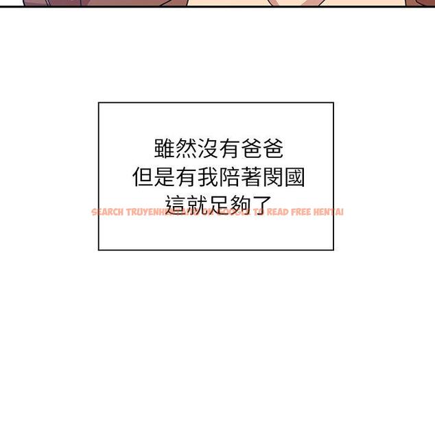 查看漫画鄰居的逆襲 - 第27話 - tymanga.com中的1006360图片