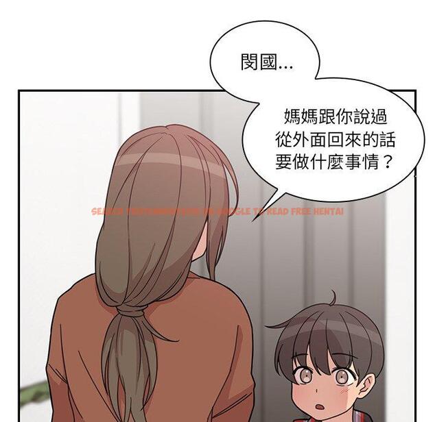 查看漫画鄰居的逆襲 - 第27話 - tymanga.com中的1006361图片