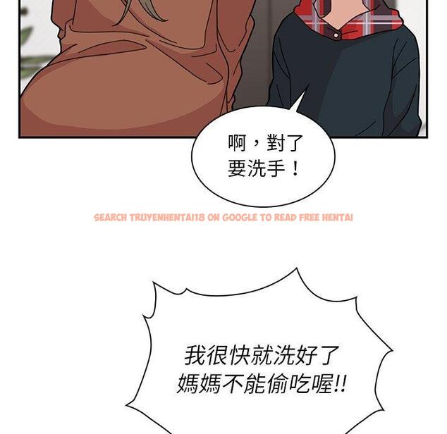 查看漫画鄰居的逆襲 - 第27話 - tymanga.com中的1006362图片