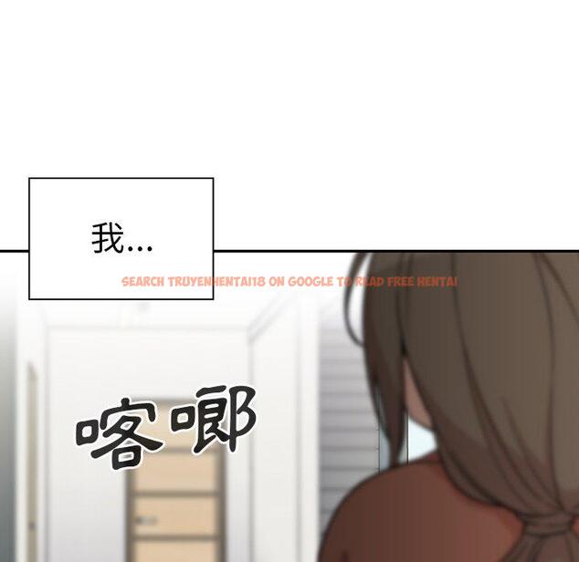 查看漫画鄰居的逆襲 - 第27話 - tymanga.com中的1006364图片