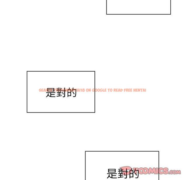 查看漫画鄰居的逆襲 - 第27話 - tymanga.com中的1006367图片