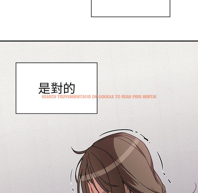 查看漫画鄰居的逆襲 - 第27話 - tymanga.com中的1006368图片