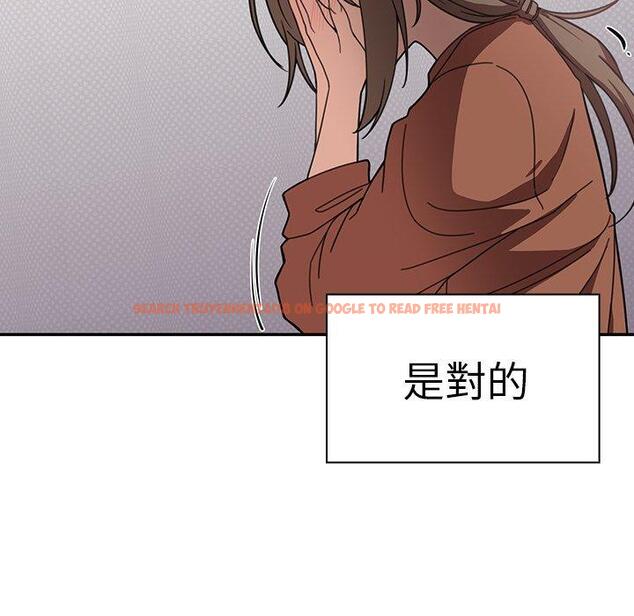 查看漫画鄰居的逆襲 - 第27話 - tymanga.com中的1006369图片