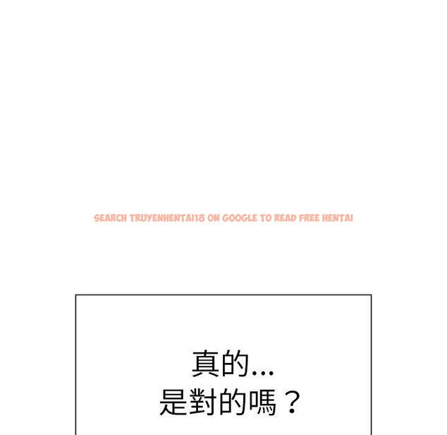 查看漫画鄰居的逆襲 - 第27話 - tymanga.com中的1006371图片
