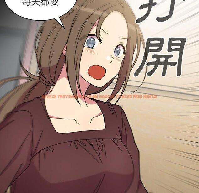 查看漫画鄰居的逆襲 - 第28話 - tymanga.com中的1006392图片