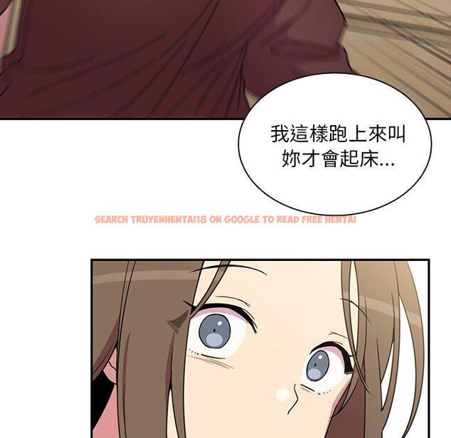 查看漫画鄰居的逆襲 - 第28話 - tymanga.com中的1006393图片