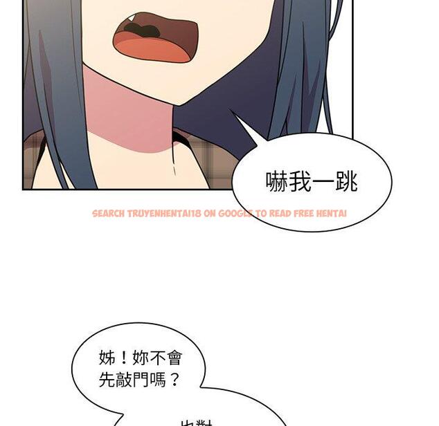 查看漫画鄰居的逆襲 - 第28話 - tymanga.com中的1006395图片