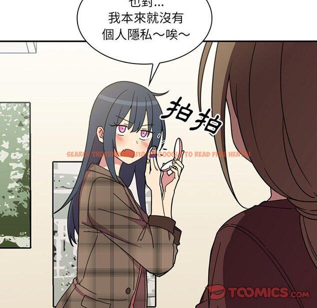 查看漫画鄰居的逆襲 - 第28話 - tymanga.com中的1006396图片
