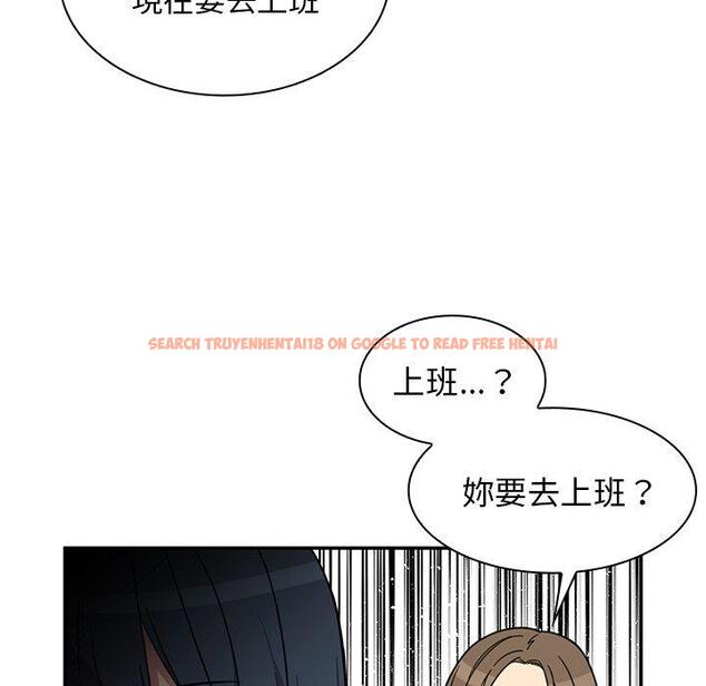 查看漫画鄰居的逆襲 - 第28話 - tymanga.com中的1006401图片