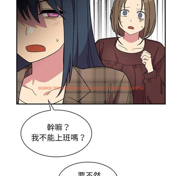 查看漫画鄰居的逆襲 - 第28話 - tymanga.com中的1006402图片