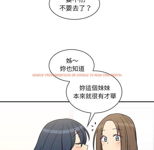 查看漫画鄰居的逆襲 - 第28話 - tymanga.com中的1006403图片