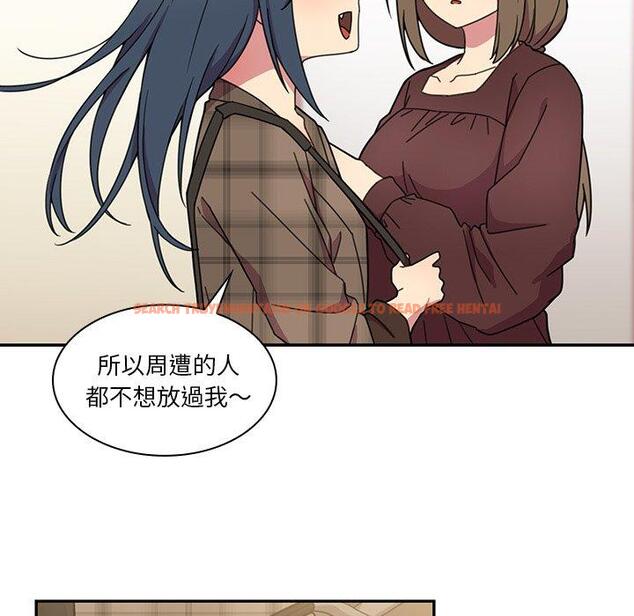 查看漫画鄰居的逆襲 - 第28話 - tymanga.com中的1006404图片