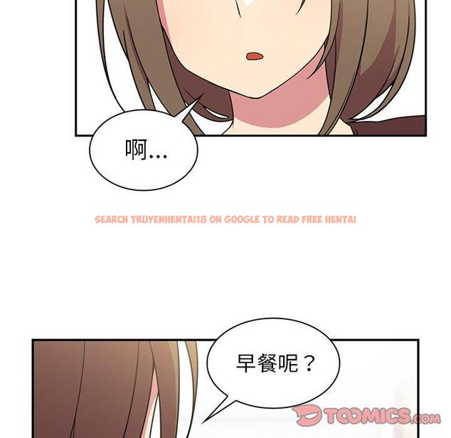 查看漫画鄰居的逆襲 - 第28話 - tymanga.com中的1006406图片