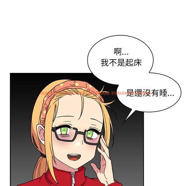 查看漫画鄰居的逆襲 - 第28話 - tymanga.com中的1006411图片