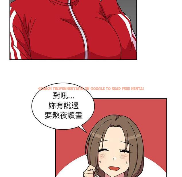 查看漫画鄰居的逆襲 - 第28話 - tymanga.com中的1006412图片