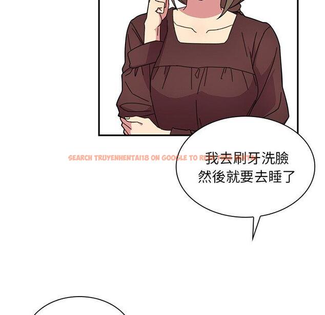 查看漫画鄰居的逆襲 - 第28話 - tymanga.com中的1006413图片