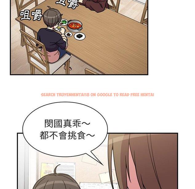 查看漫画鄰居的逆襲 - 第28話 - tymanga.com中的1006420图片
