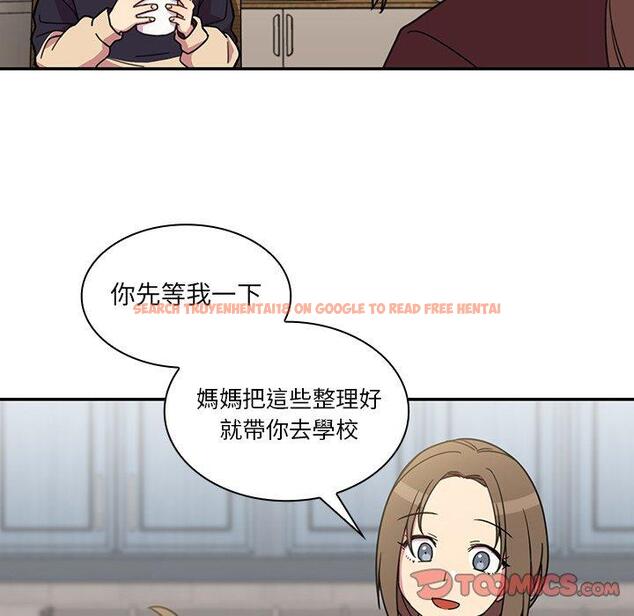 查看漫画鄰居的逆襲 - 第28話 - tymanga.com中的1006426图片