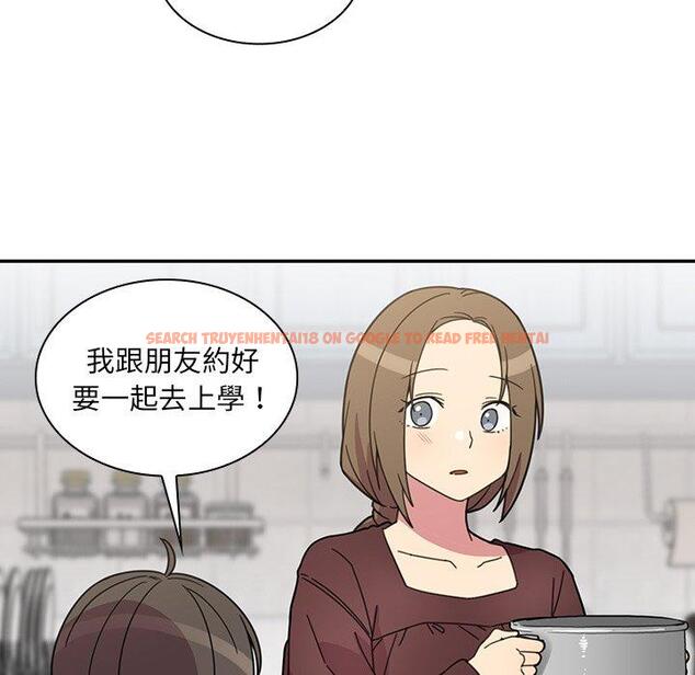 查看漫画鄰居的逆襲 - 第28話 - tymanga.com中的1006430图片