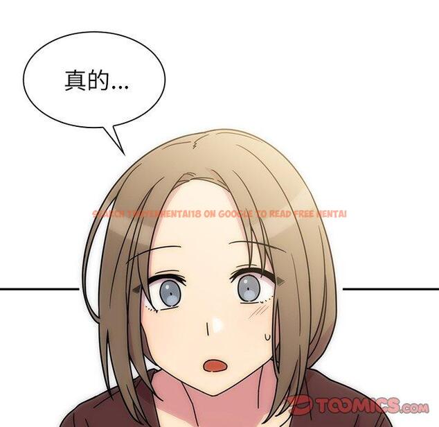 查看漫画鄰居的逆襲 - 第28話 - tymanga.com中的1006436图片