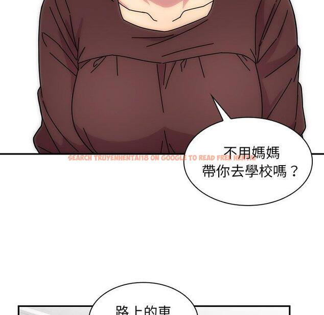 查看漫画鄰居的逆襲 - 第28話 - tymanga.com中的1006437图片