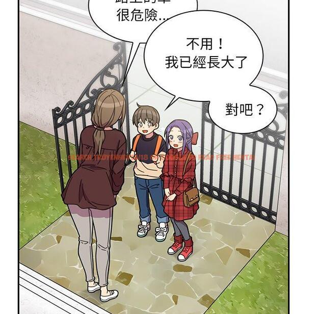 查看漫画鄰居的逆襲 - 第28話 - tymanga.com中的1006438图片