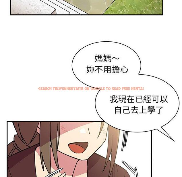 查看漫画鄰居的逆襲 - 第28話 - tymanga.com中的1006439图片