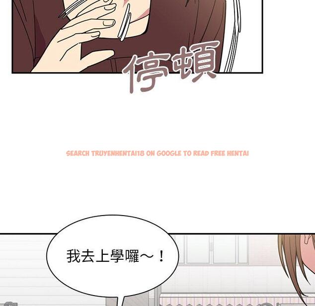 查看漫画鄰居的逆襲 - 第28話 - tymanga.com中的1006440图片