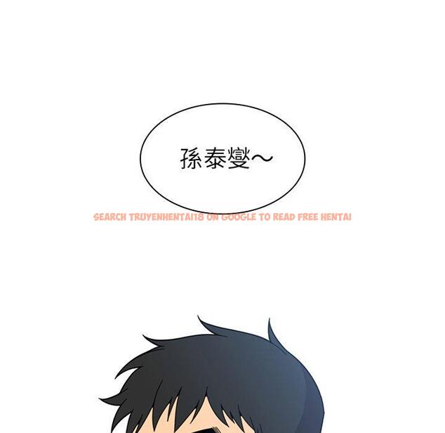查看漫画鄰居的逆襲 - 第28話 - tymanga.com中的1006447图片