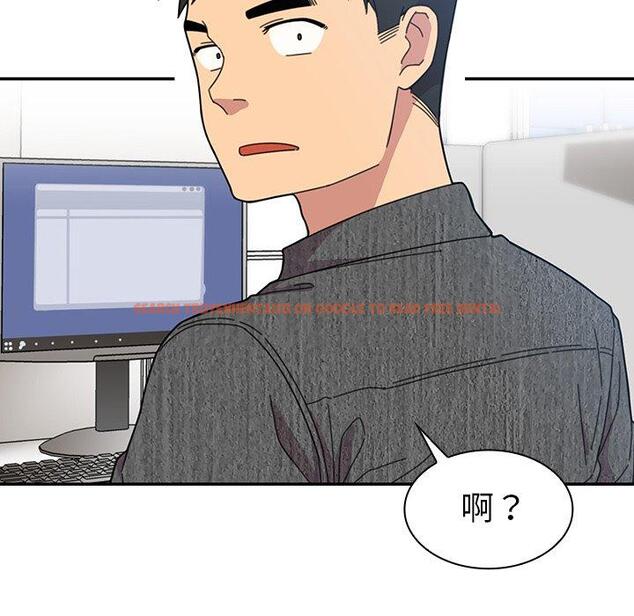 查看漫画鄰居的逆襲 - 第28話 - tymanga.com中的1006448图片