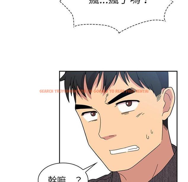 查看漫画鄰居的逆襲 - 第28話 - tymanga.com中的1006452图片