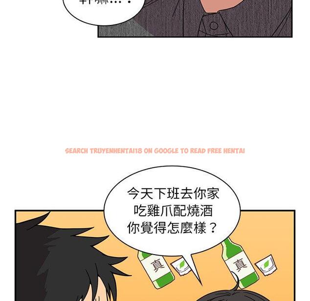 查看漫画鄰居的逆襲 - 第28話 - tymanga.com中的1006453图片