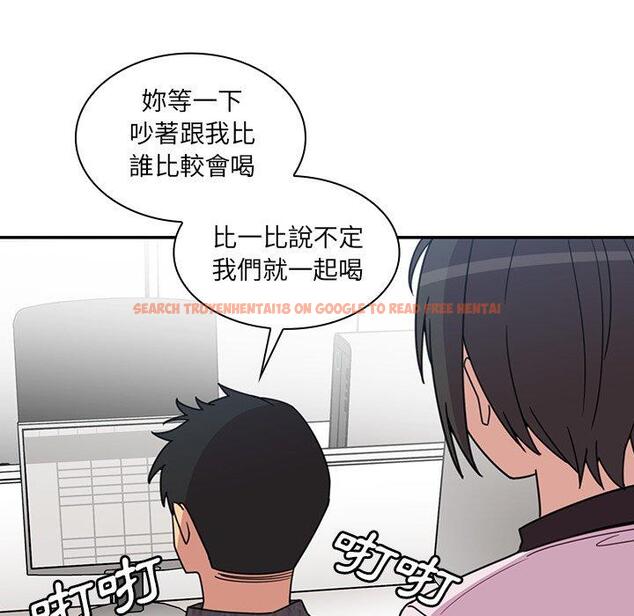 查看漫画鄰居的逆襲 - 第28話 - tymanga.com中的1006455图片