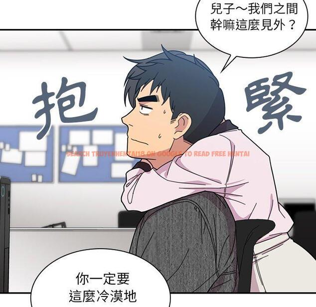 查看漫画鄰居的逆襲 - 第28話 - tymanga.com中的1006457图片