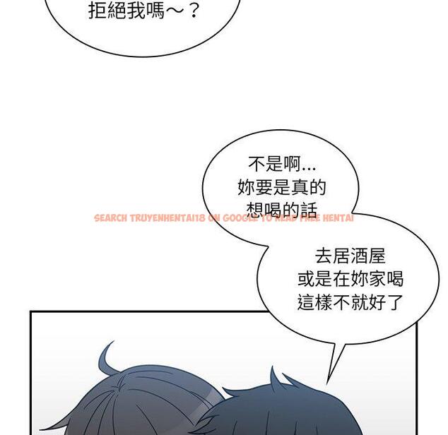 查看漫画鄰居的逆襲 - 第28話 - tymanga.com中的1006458图片