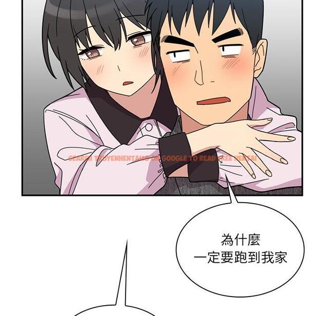 查看漫画鄰居的逆襲 - 第28話 - tymanga.com中的1006459图片