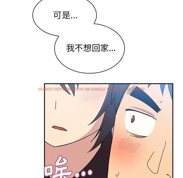 查看漫画鄰居的逆襲 - 第28話 - tymanga.com中的1006460图片