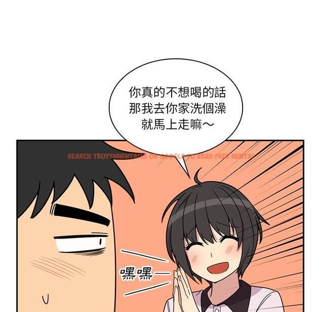 查看漫画鄰居的逆襲 - 第28話 - tymanga.com中的1006463图片